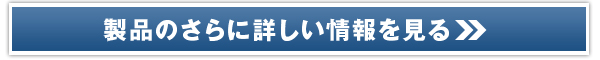 歯ツルツル!歯ぐきキュッ!【ころころ歯ぶらし】販売サイトへ